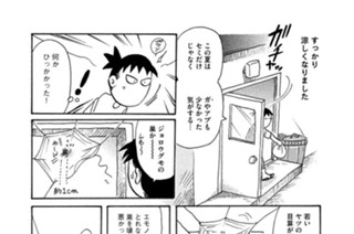 第６０２羽 표지