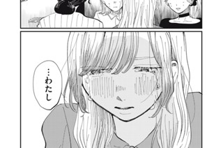 第２０話 표지