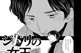 Ｃａｓｅ１９：「なにもなかった」 표지