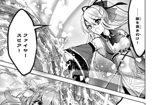 第４話 試練と迷い 표지