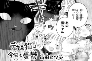 【78缶め】 표지