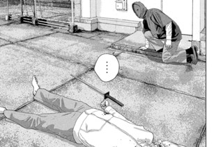 第７０話 あのこは妹 표지