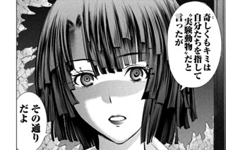 第９１話 「実験動物」 표지