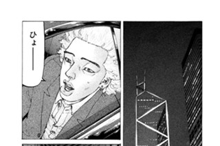 第３４５話 客人の理由（わけ） 표지