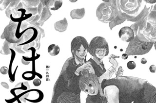 第一九四首 표지