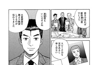 ≪＃７≫ 南波日々人のお兄ちゃん 표지