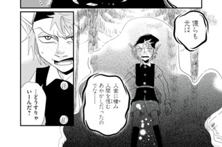 第１７話 ざしきわらしのぼうけん 표지