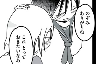 ＭＯＯＮＤＡＹ２２「二人と月と」 표지