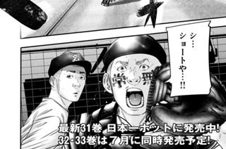 ＬＥＳＳＯＮ／３２９ 勝利への執念 표지