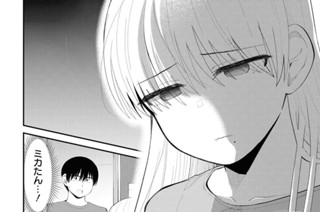 第30話 표지