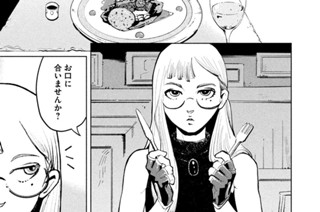 第５話 タンザニア魔女狩り騒乱編① 표지