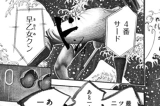 ＬＥＳＳＯＮ／１１２ 青春ララバイ 표지