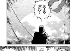Ｓｔｒｅａｍ：１６６ 波の底 표지