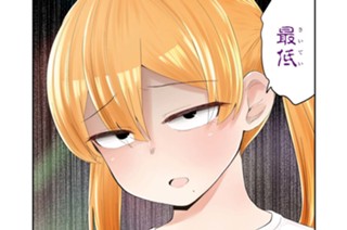 第8話 표지