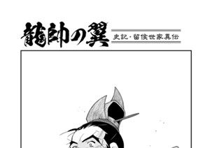 第６４話 （１） 표지