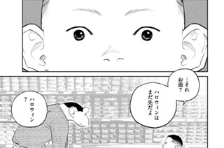 第２１話 ＬＩＴＴＬＥ ＳＨＯＰ ＯＦ ＨＯＲＲＯＲＳ① 표지