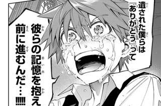 第２１話 ありがとう 표지