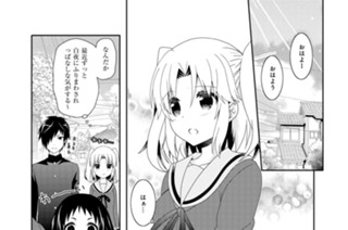 第101話 표지