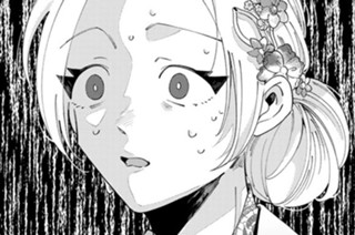 第８話② 朝霧原家の真実 표지