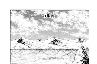 ＃１０２ ヒーロー 표지