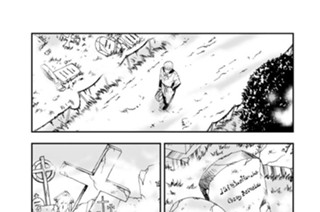 第４６話 亡者といて 표지