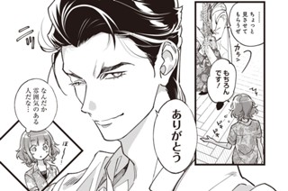第7話 (1) 표지