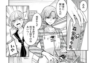 28화 第１２−２話 悔悟 표지
