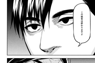 94화 ＯＰＥＲＡＴＩＯＮ＿０８４ 第８４話 精霊の導き① 표지