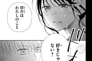 第６話 笑顔（２） 표지