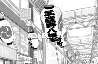 第３０話 愛車と暮らせる家 표지