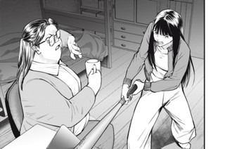 第１８話 渡り鳥たち② 표지