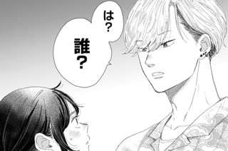 第１話 ずっと会いたかった（５） 표지