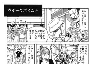 プ〜ねこ（１９） 표지