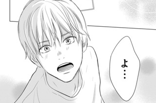第１０話 （３） 표지