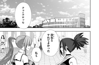 第５７話 표지