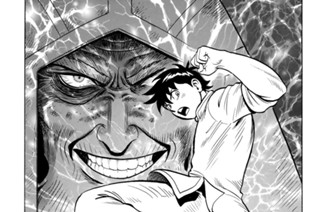 第１４５話 御館様 표지