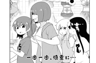 第93話 표지