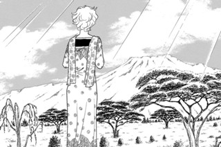 第２８話 （３） 표지