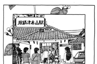 67화 ◆第67話 帆津さんと、その周辺。 표지