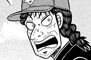 第８５話 「離婚」 표지