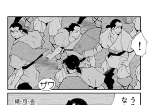 第９０話 （４） 표지
