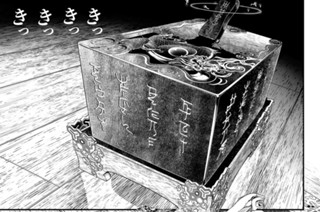 二十六番 표지