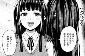 第１話 出会いは突然に 표지