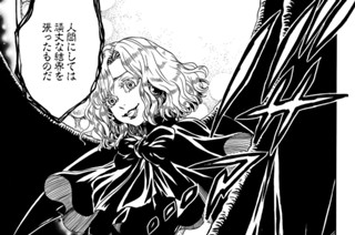 第６８話 最後の戦い 拾壱 표지