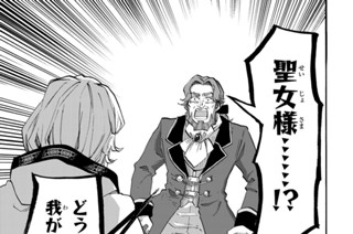 第１１４歩 束の間の休息 표지