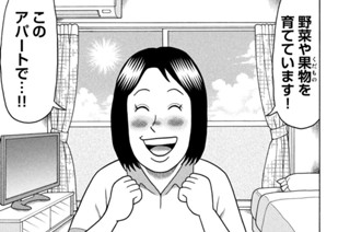 第４４話 표지