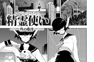 ＃１６ 居場所Ⅰ 표지