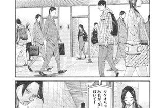 ＃９３ ．Ｘを二課に売れ！ 표지