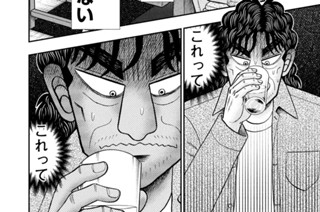 第３３話 「確信」 표지