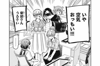 第５５話 これだけは言っておく 표지